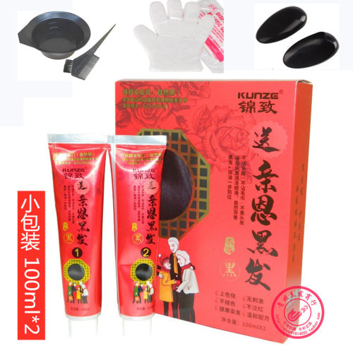 送亲恩黑发霜黑油染发剂清水不沾