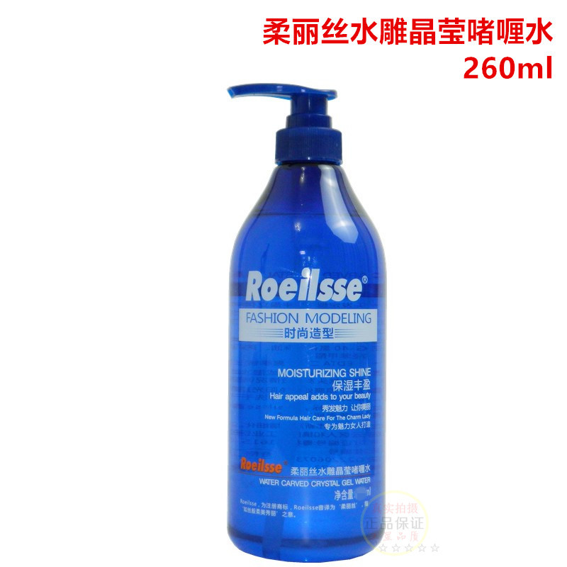 柔丽丝水雕晶莹啫喱水烫后护卷定