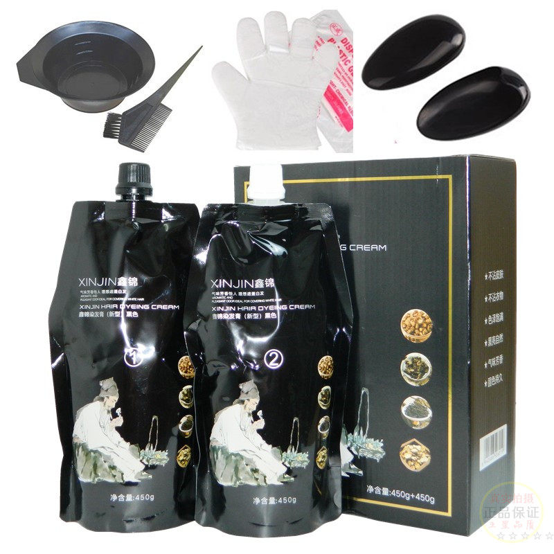 XINJIN鑫锦染发膏新型黑色黑发霜自然黑染发剂黑油清水不沾头皮,美发护发/假发,盖白,淘宝优惠券,粉丝福利购,淘宝优惠卷