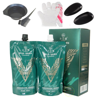 放心染轻松黑发霜染发膏