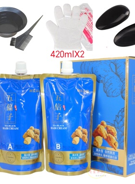 疗发博士莹亮黑发霜自然黑染发剂清水不沾头皮盖白发不伤发不发红