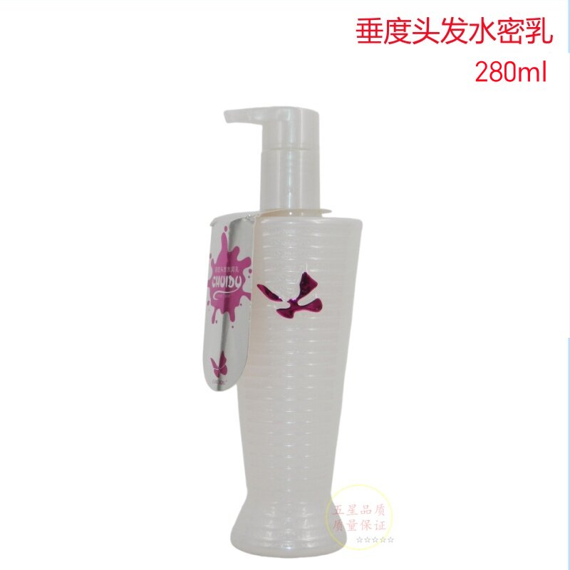 垂度头发水蜜乳头发水润乳水光原液瞬间调理柔顺液修护液补水保湿