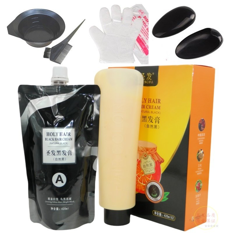 新派染发膏自然黑圣发维C醇营养黑发霜染发剂不沾头皮发廊同款黑,美发护发/假发,盖白,淘宝优惠券,粉丝福利购,淘宝优惠卷
