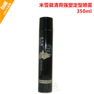 米雪徽清爽强塑定型喷雾强力定型发胶持久快干喷雾干胶清爽蓬松无
