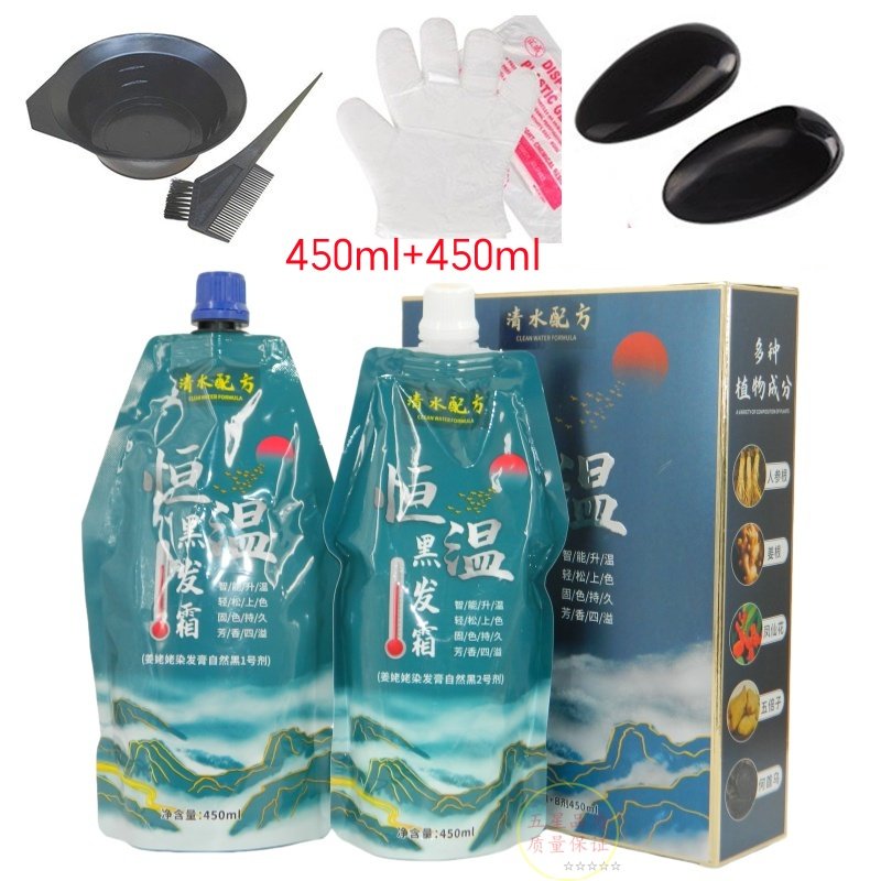 恒温黑发霜姜姥姥染发膏自然黑染发剂黑色焗油清水配方不沾头皮,美发护发/假发,盖白,淘宝优惠券,粉丝福利购,淘宝优惠卷