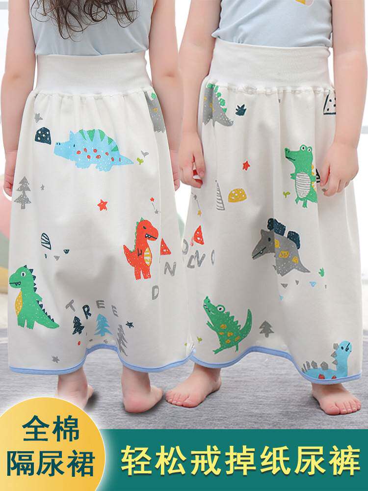 宝宝防漏尿床隔尿裙戒尿不湿神器训练婴儿童布尿裤兜防水可洗纯棉