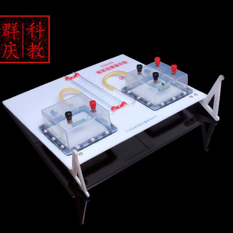 焦耳定律演示器 jj23035 初中高中物理实验器材 中学教具 教学仪