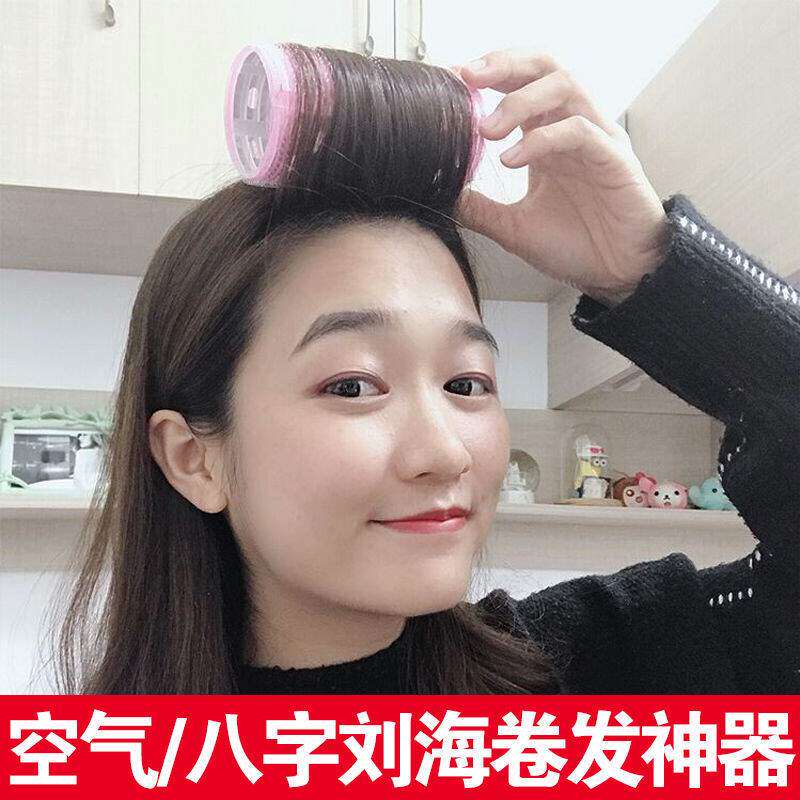 卷头发的卷筒大号筒神器懒人空气刘海卷空心卷定型蓬松卷发器