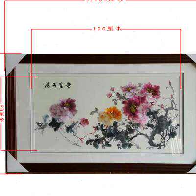 纯手工刺绣成品苏绣牡丹花开富贵紫气东来客厅沙发装饰画婚庆礼z.