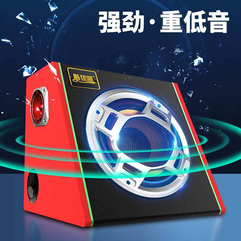 梯形车载1低音炮家无线蓝用牙电脑电重视机音箱汽车2V24V改