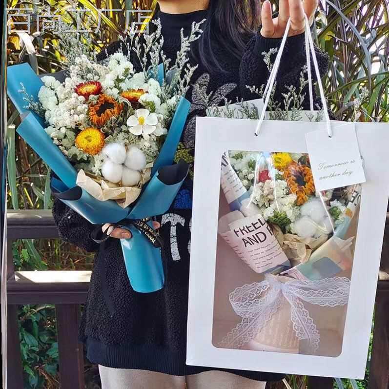 父亲节花束生日礼物送女朋友好看的礼物干花满天星向日葵闺蜜礼品