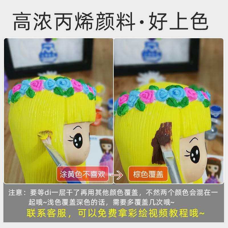 彩绘存钱罐儿童娃鸦工手公主石膏娃玩偶玩涂具防摔bt耐摔摆摊画