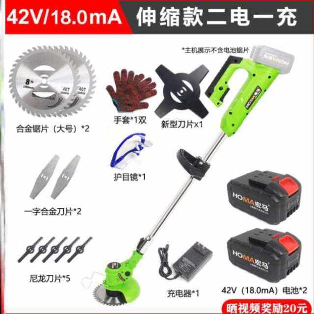 农用割草机打草修剪家庭打草果园修边螺旋绿化开荒小型机园林小u.