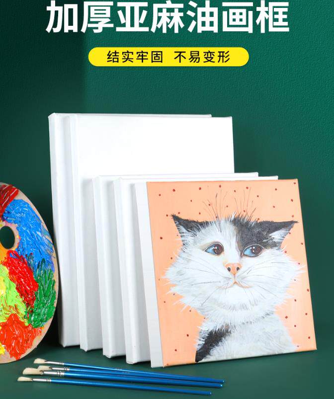 雨露麻画布亚麻画布亚麻油油画布亚麻雨露亚麻油画布实木内框空白