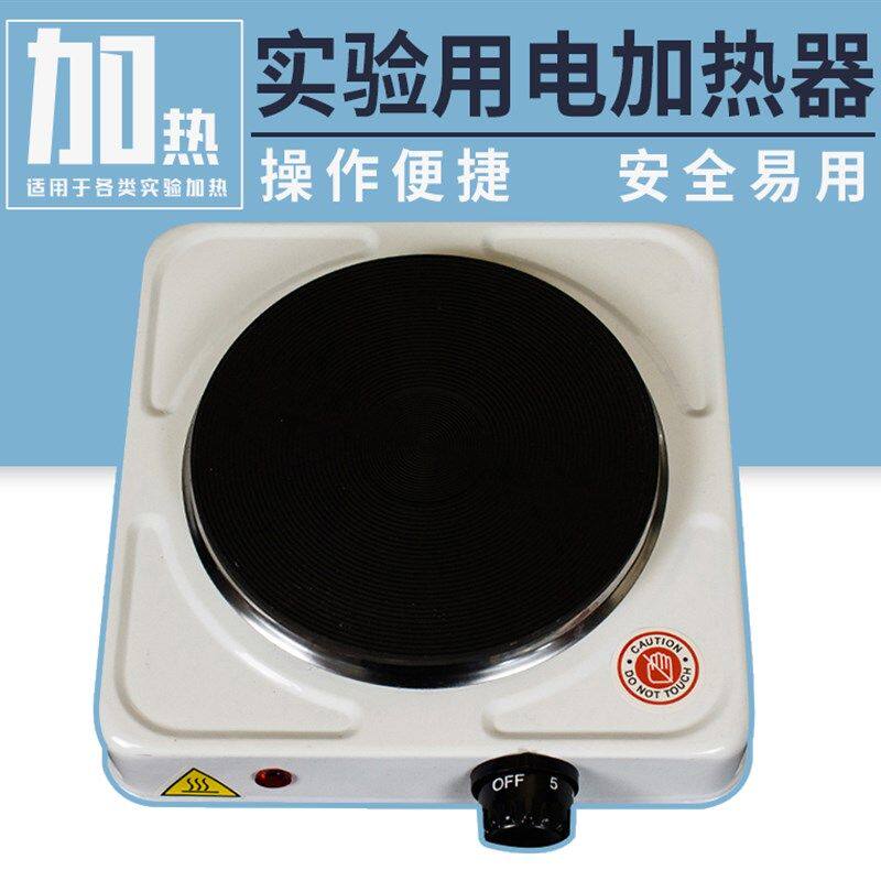 电加热器   实验室加热用  物理生物化学实验器材教p学仪器1000w