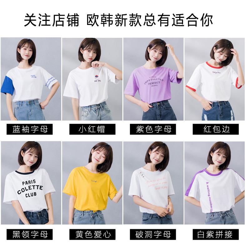 白色短袖t恤女字母体桖黄色学院风透气中学生流行潮流宽|ruв категории Женская одежда, футболка - от Buy2taobao.com для оказания профессиональной услуги покупки агента Taobao