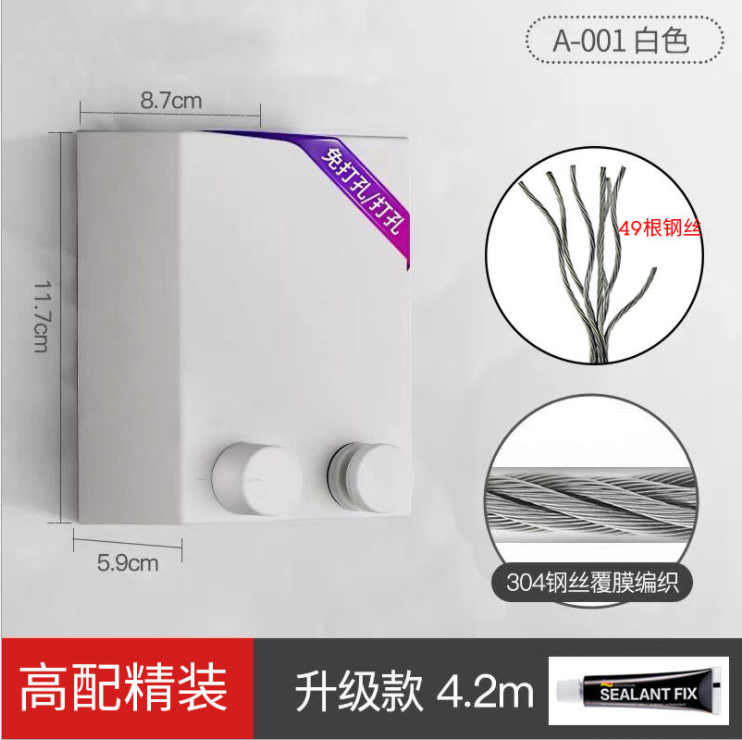 晾衣绳室内免打孔家用阳台伸缩隐形晾衣绳户外室外晒衣神器晾衣架