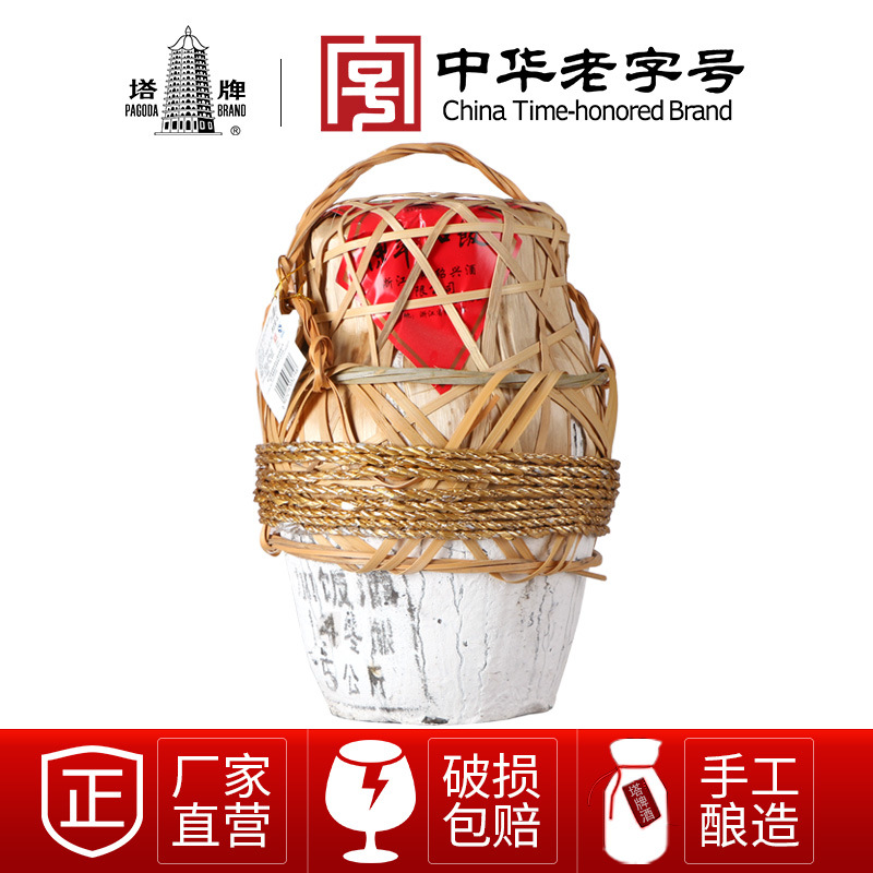 塔牌陈年手工冬酿加饭糯米黄酒