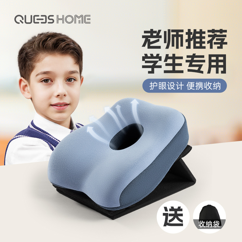 小学生午睡枕趴睡枕儿童专用午休枕头教室趴桌子睡觉午觉趴趴神器