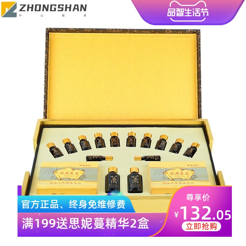 御熙堂养生套盒厂家直销瑶浴粉古养堂姜疗姜养精油套盒