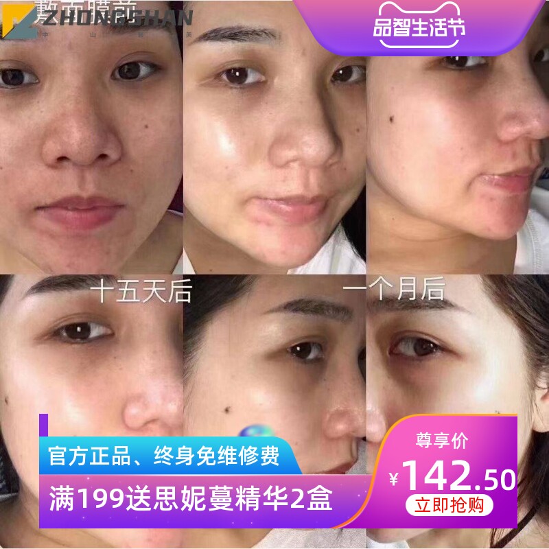 面部祛斑专用药水精华液真皮斑黄褐斑色素分解液排黑排色液溶斑油