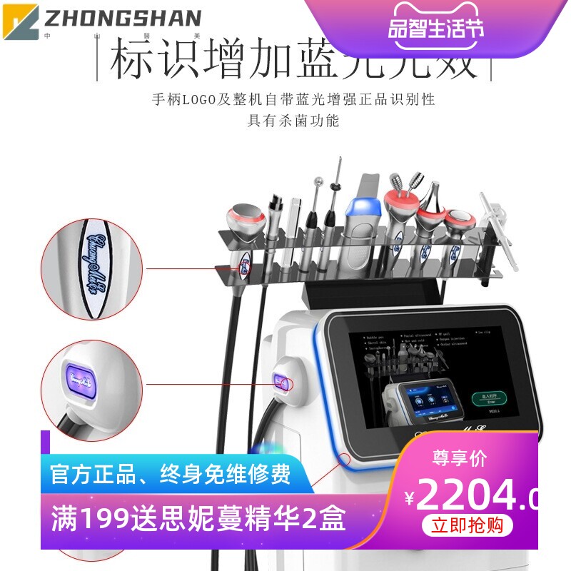 新款韩国大小气泡美容仪脸部清洁导入皮肤管理综合水氧仪器美容院