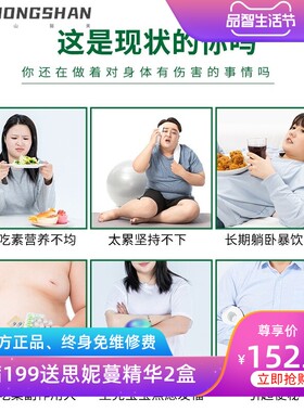 美容院塑形套盒 按摩精油套盒一滴通腰腹产后碱重脂身体护理产品