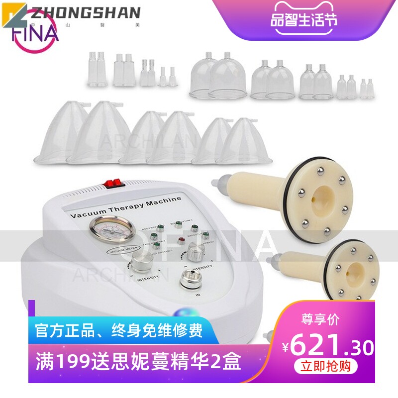 跨境电动丰胸仪 胸部按摩美容仪器 负压刮痧拔罐美胸台式丰胸仪