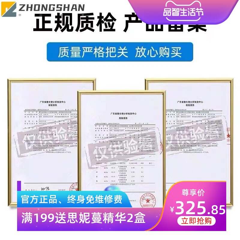 美容院专用面部护理套盒补水雨疗水光院线护肤品院装源头厂家