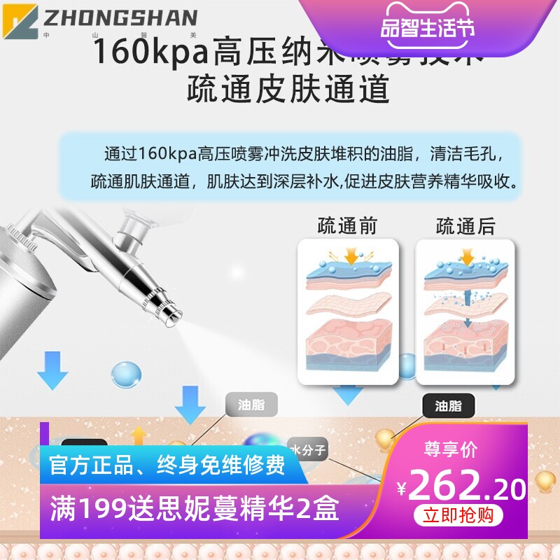 注氧仪家用手持美容院高压便携充电雾化补水仪导入仪精华水仪器