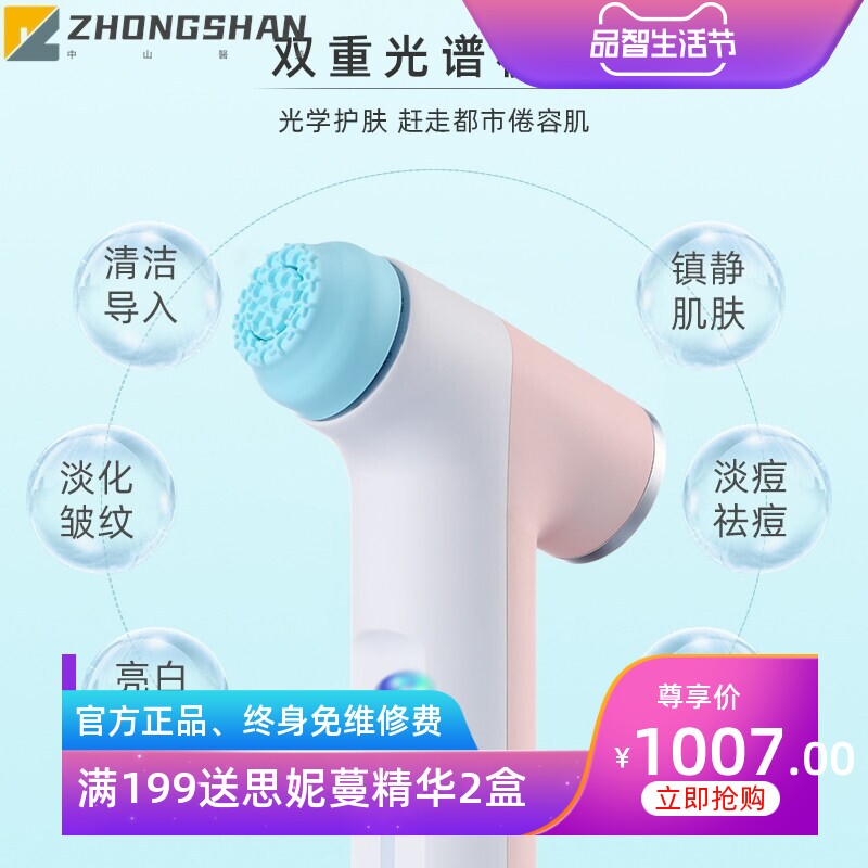 面部清洁美容仪器洁面仪家用卸妆嫩肤黑头仪按摩脸部美容仪