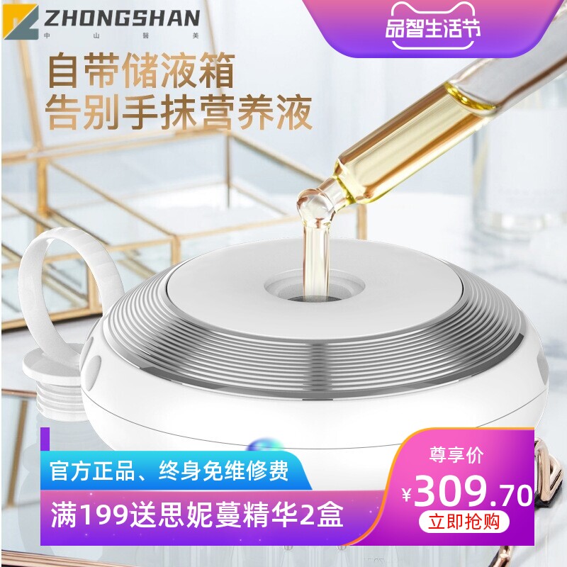 按摩梳子激光生发梳电动导液增发仪防脱发给药红光头皮上药器养发