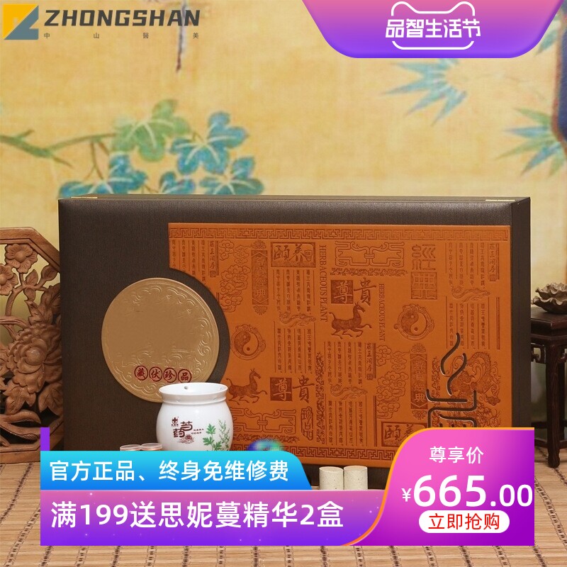 藏伏灸身体艾灸套美容院 肩颈按摩艾灸套艾灸罐药油推背刮痧养生