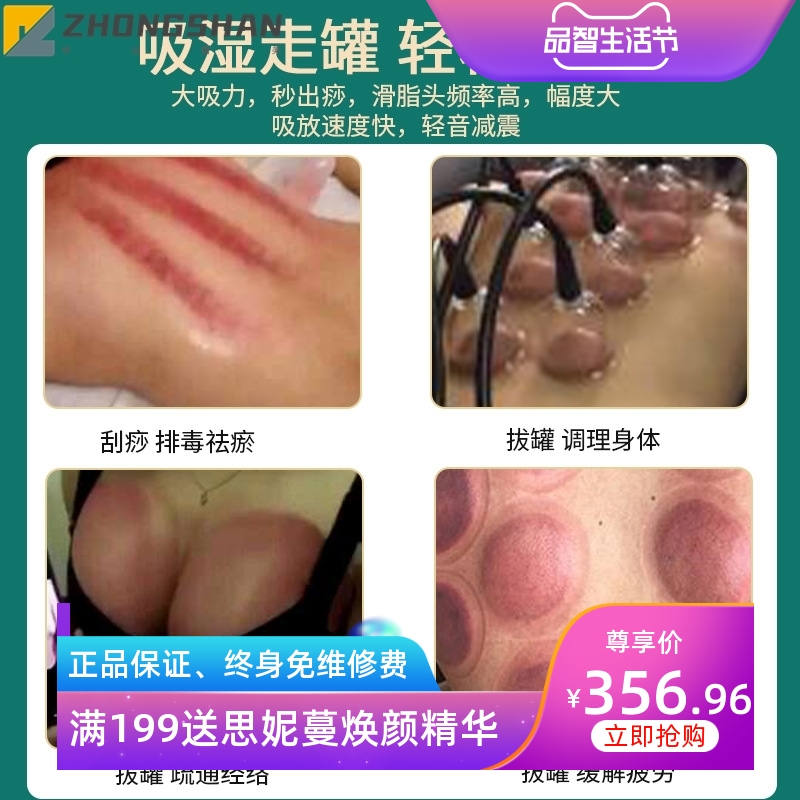 多俪尔家用负压丰胸仪多功能电动按摩美胸刮痧拔罐批发美体美容仪