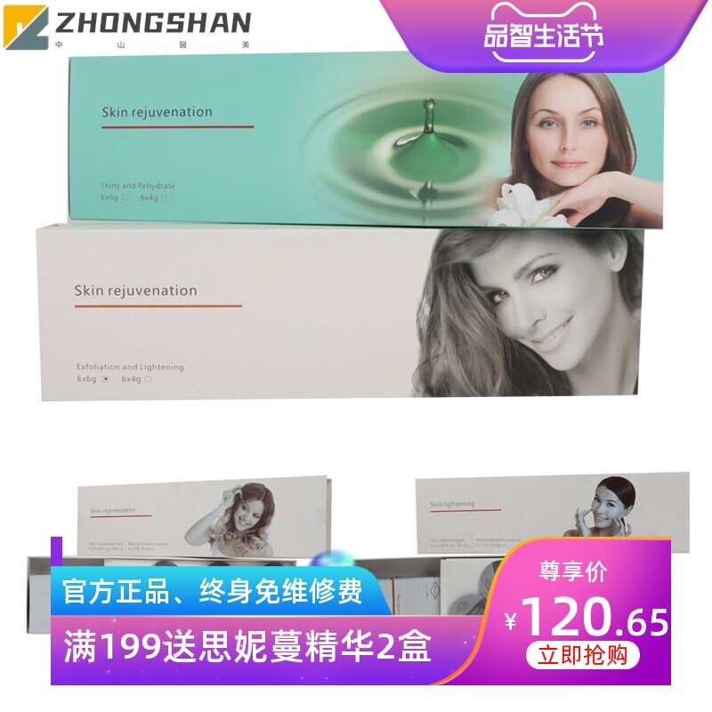 外贸焕氧泡泡美容仪按摩美肤凝胶套盒清洁补水嫩肤大气泡小气泡