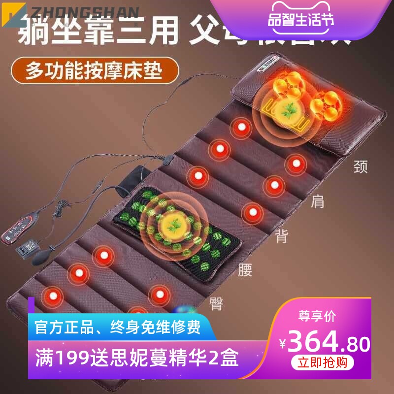 生日礼物送长辈送老人送妈妈母亲送爸爸适合送给老年人实用的礼品