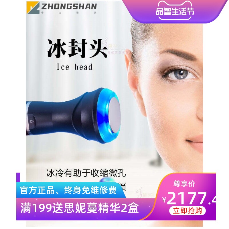 新增泡泡笔小魔球黑珍珠大气泡小气泡美容仪吕清洁仪皮肤综合管理