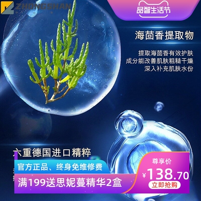 女神之美奢宠玻色因套盒保湿水乳套盒控油保湿护肤礼盒七件套