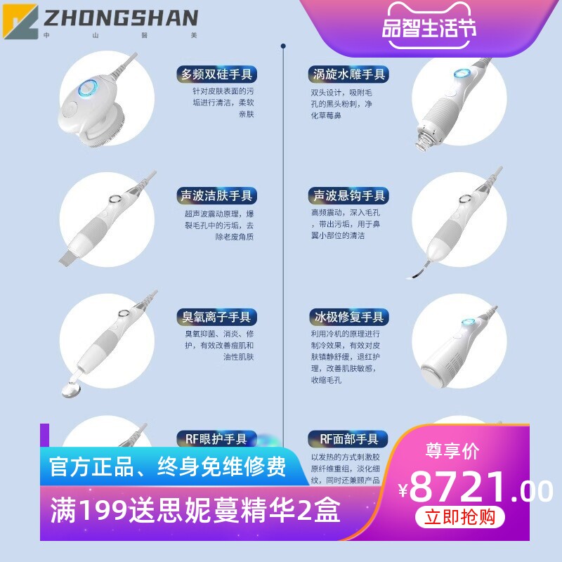 摩肌大气泡皮肤管理仪脸部清洁黑头角质面部补水综合仪美容仪器