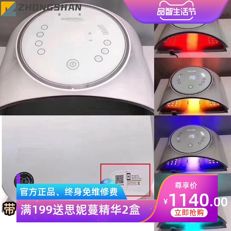 韩国折叠光谱仪美容仪PDT光动力光子嫩肤仪LED红蓝光祛痘光疗仪器