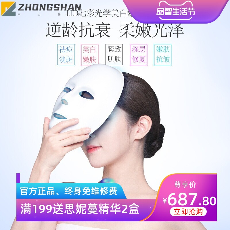 新款氢氧小气泡美容仪器补水清洁仪家用脸部注氧仪美容院水光针仪