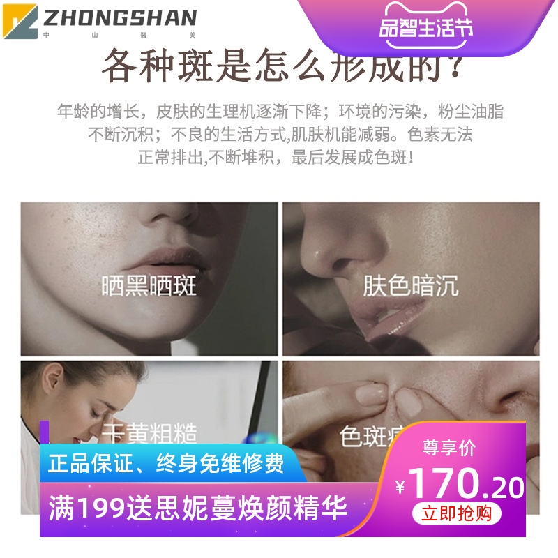 美容院祛斑精华液真皮斑黄褐斑雀斑色素分解液排黄排色溶斑油