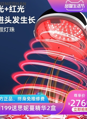 106颗灯珠增发养发护发仪生发帽生发仪CFDA认证便携式激光生发仪