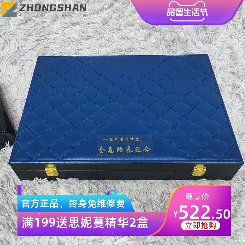 蜂疗套盒蜂灸养生美容院精油按摩发热养生能量膏身体护理按摩套盒
