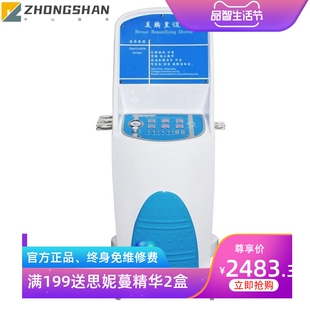 美胸皇后丰胸健胸仪器电动按摩器乳房检测仪多功能远红外线拔罐器