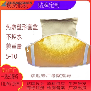 热敷肚子瘦瘦包加热腰带减重药包塑形套盒不控水顽固型