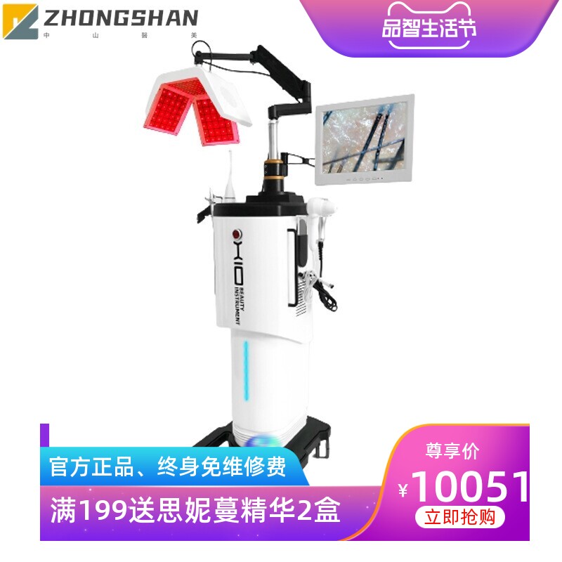 立式可自动升降激光生发仪 红光防脱头皮理疗仪高周波毛囊护发仪