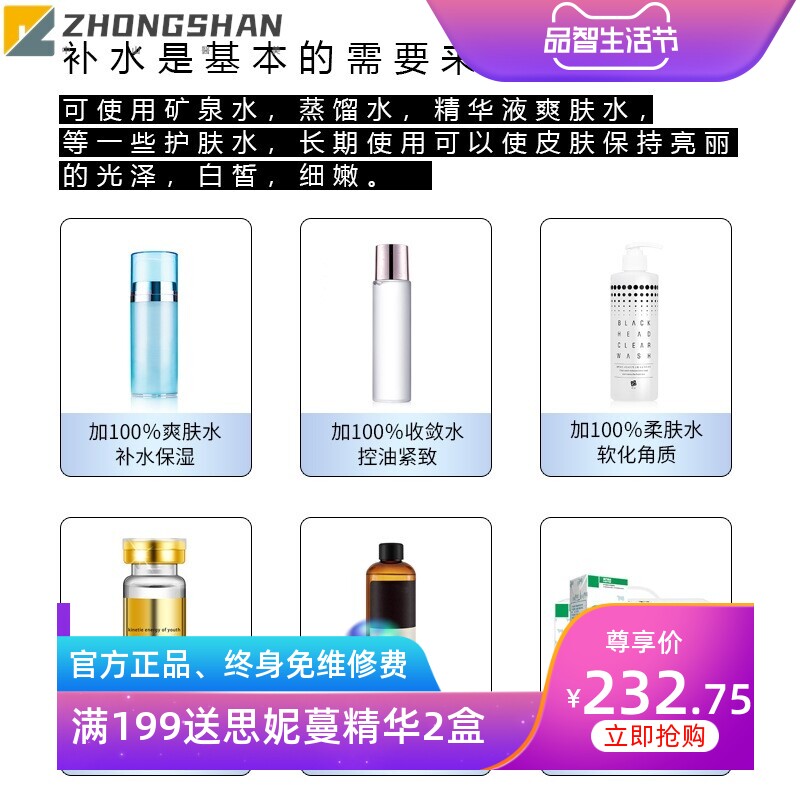 便捷充电注氧高压补水手持水氧美容注氧补水仪喷雾补水器注氧仪器