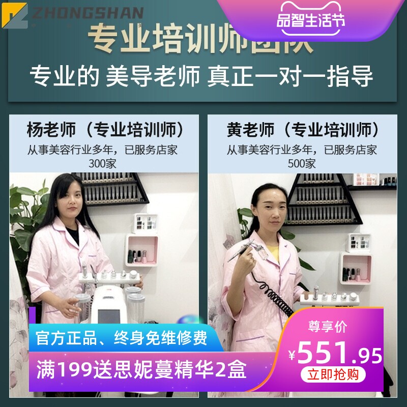 韩式小气泡美容仪器毛孔清洁注氧仪美容院嫩肤吸黑头皮肤管理家用