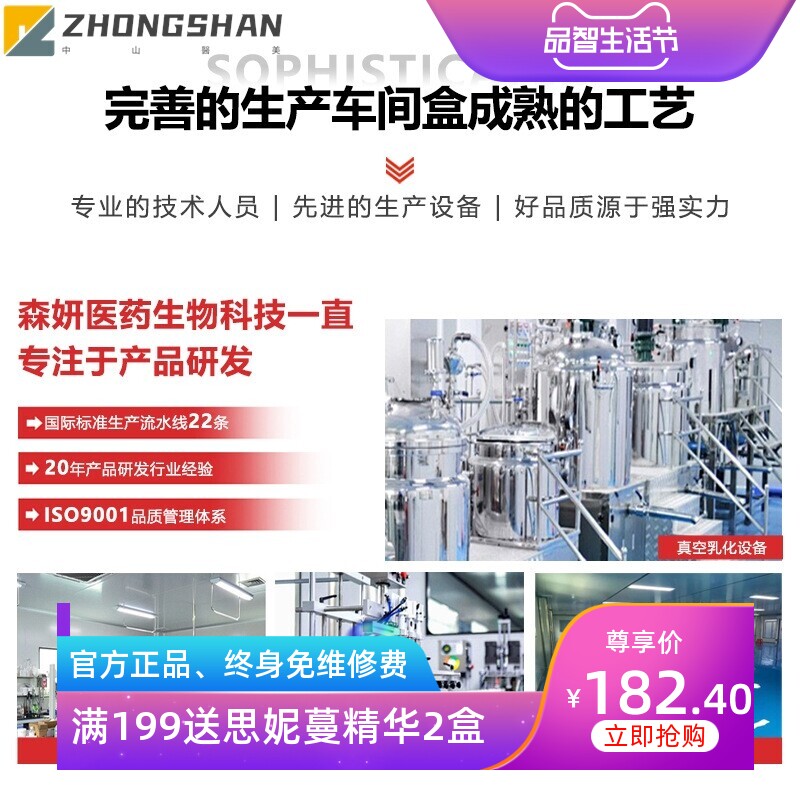 次抛蛋白肽水光针套盒美容院专用护肤品美白导入涂抹精华液院线